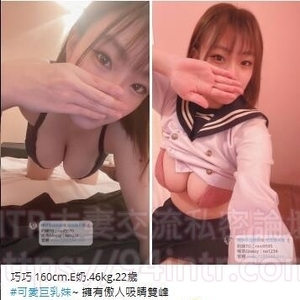 台灣約妹首選奶糖外送茶TG搜nini9595 台北約妹/台中約 ...